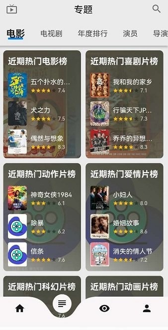 盘子影视2022最新版官方下载