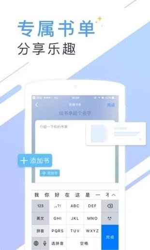 书香小说手机版  v5.55.1图1