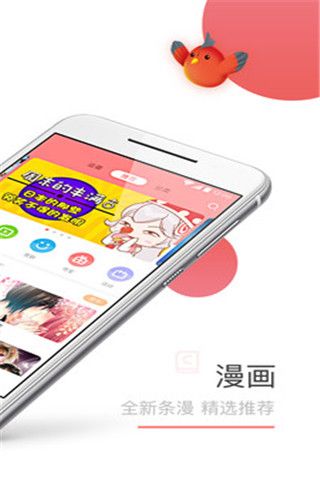 tapas漫画app官网  v5.0.0图3