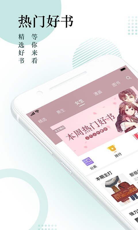 全网搜书神器知乎  v1.0.46图3