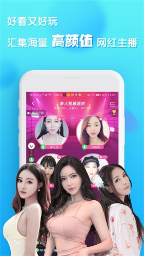 v聊创世免费版  v1.0图1