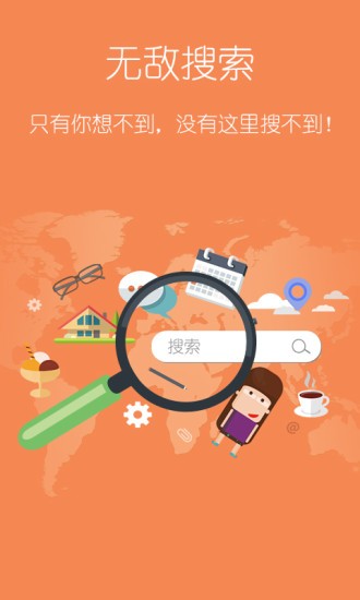 塔读小说免费版在线阅读  v6.55图3