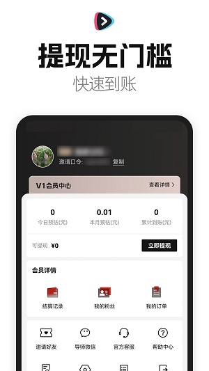 好省短剧官网  v1.2.2图2