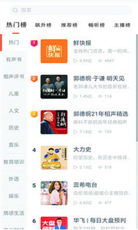 快读免费全本小说软件下载安装  v7.5图1