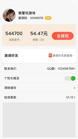 好看短剧红包版app  v1.1.2图2