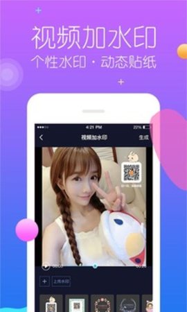 去水印视频编辑  v13.4图3