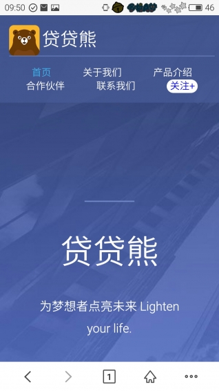 贷贷熊app