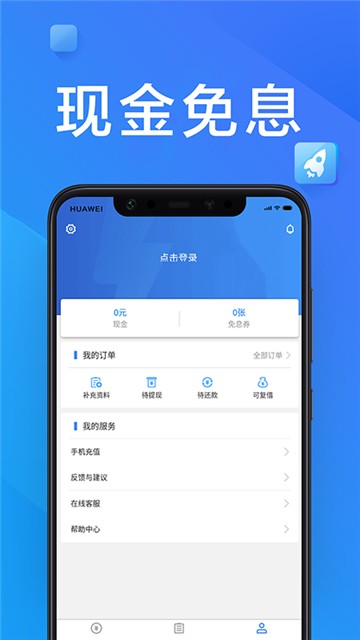 大亨分期2024
