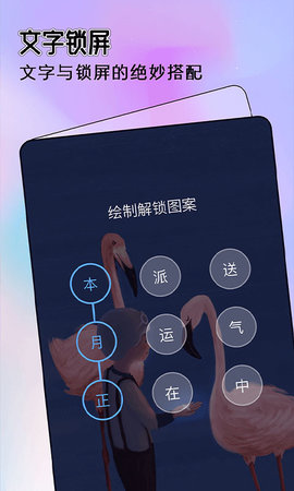 全局透明主题  v1.0.1图3