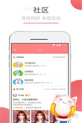 tapas漫画app官网  v5.0.0图1