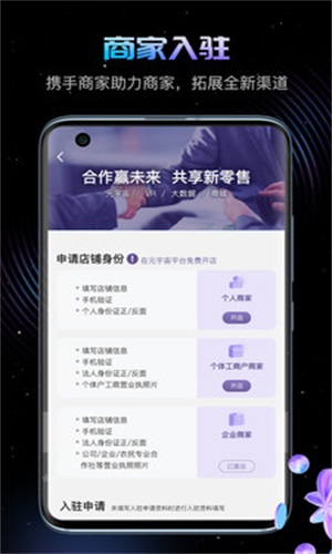 幻探元宇宙app  v1.5.3图3