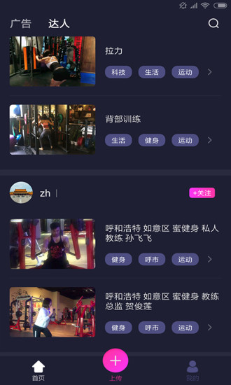 发发招财猫赚钱app下载  v1.4图3