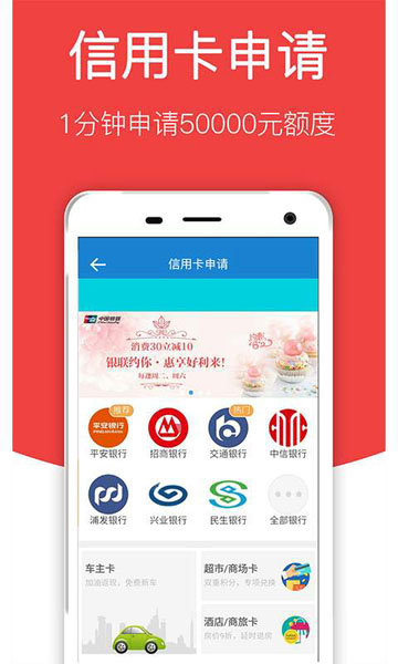 点融秒借最新版  v2.7.6图3