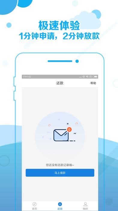 鼠钱罐免费版  v9.0.95图2