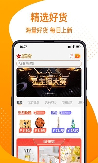 我有戏2024  v1.4.2图3