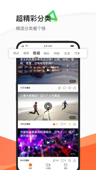 优看免费版  v1.0.1图2