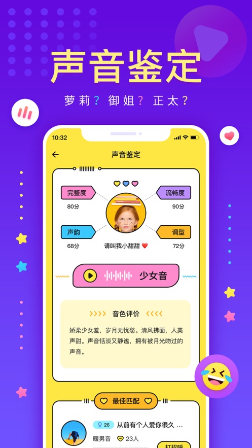 戏鲸网  v1.48.0图1