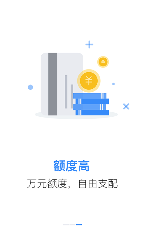 贷速侠2024