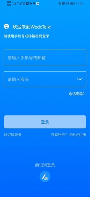 维度app下载最新版  v1.11图1