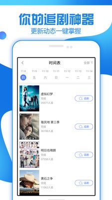 台剧免费追剧大全app  v1.3.1.0图1