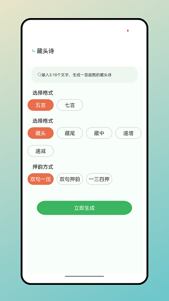 兔兔悦读app  v1.0.0图2