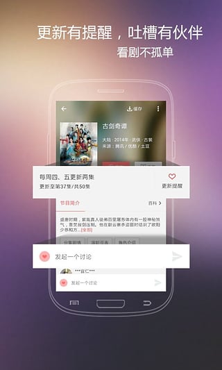 火花影视  v3.84图2