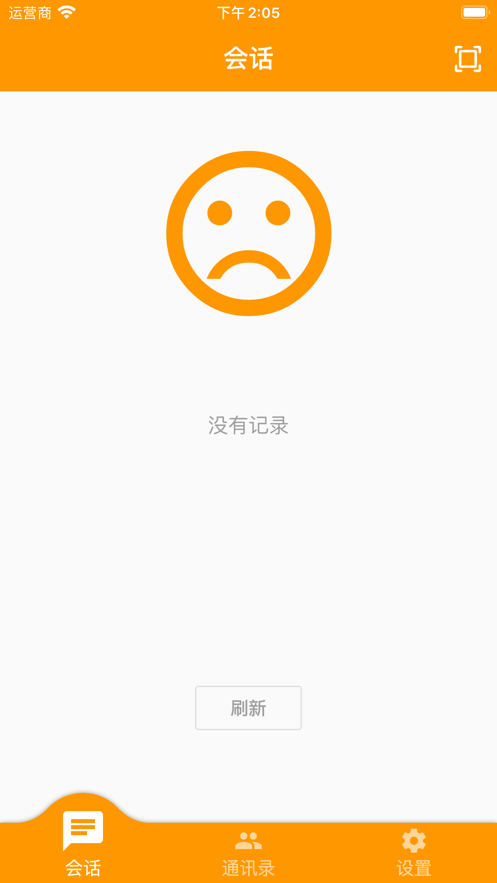 口袋私密达免费版