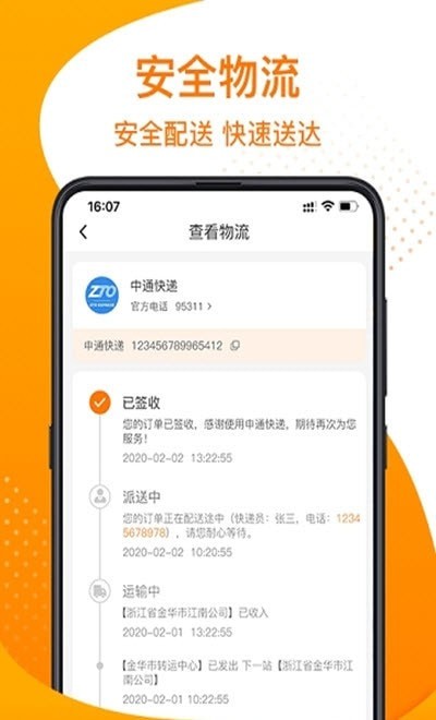 我有戏2024  v1.4.2图1