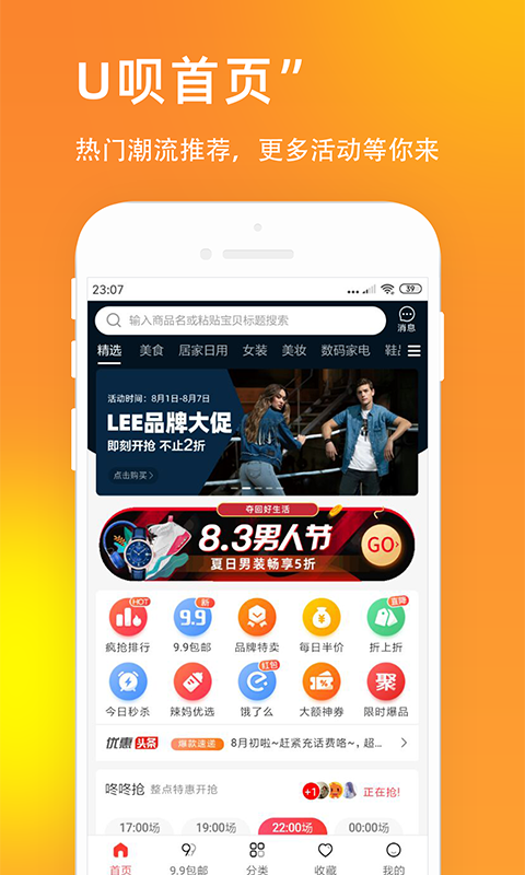 小恒信用最新版  v2.1图2