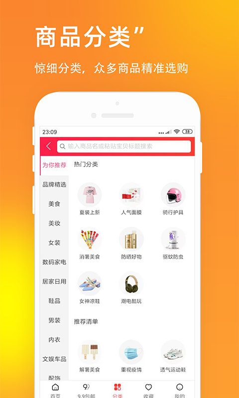 小恒信用最新版  v2.1图3