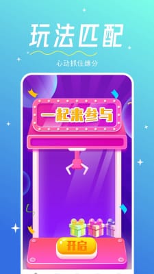 心相印交友安卓版  v1.0.0图2