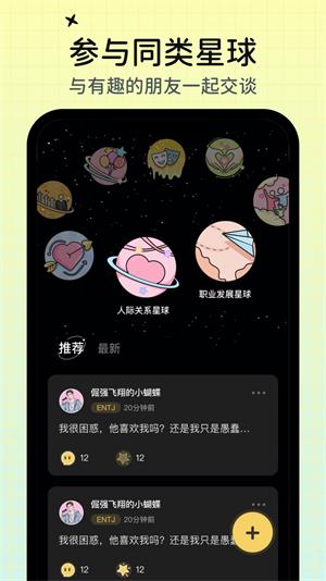 心象软件  v1.0.0图3