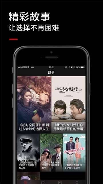 黑狐影院app  v2.0.0图3