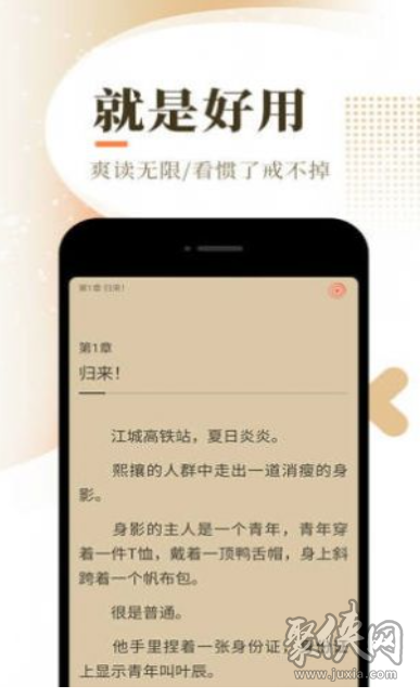 西红柿小说免费版  v1.1图3