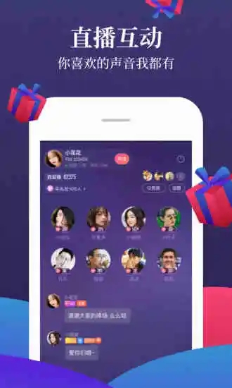 喜马拉雅听书  v6.6.72.3图1