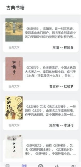 无痕读书app免费下载  v9.0.1图1