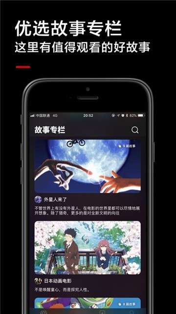 黑狐影院app  v2.0.0图1