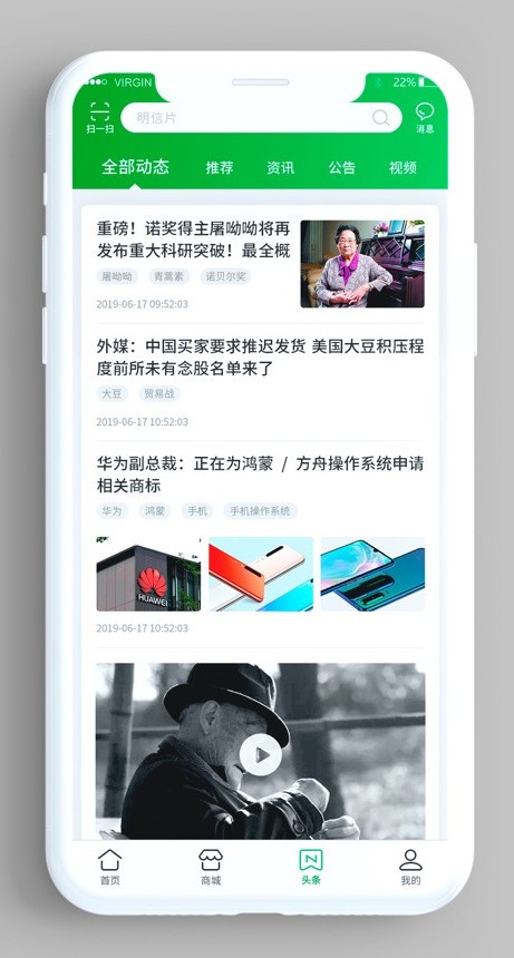 普服监督  v3.0图1