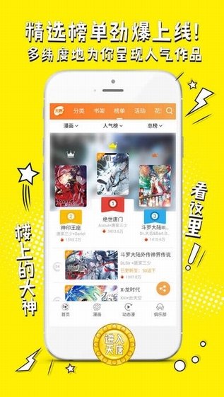 笑酒楼手机版  v1.0.00图1