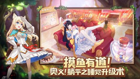 蓝空幻想  v1.0.8图1