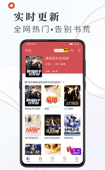 夜间有声小说  v1.0图3