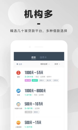 小黄蜂最新版本  v1.0图3