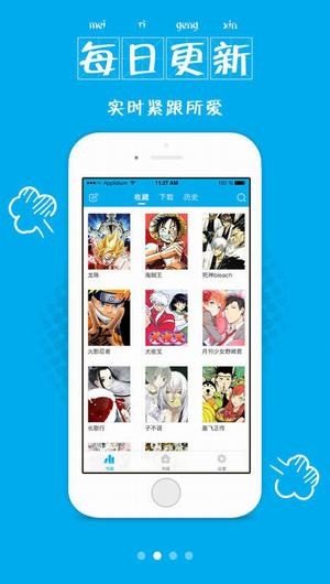 喵窝漫画手机版  v1.0.0图2