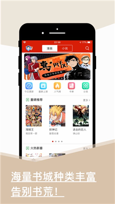 旧版看书下载地址  v1.0.0图2