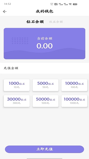 燕子语音  v1.0.2图3