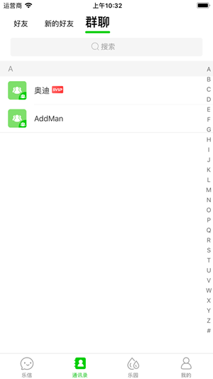 淘乐信摄像头官网app  v1.1.1图3