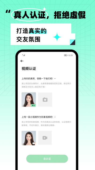 氧气酒馆app  v1.0图3