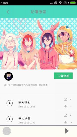 汉汉漫画登录页面漫画入口首页登陆