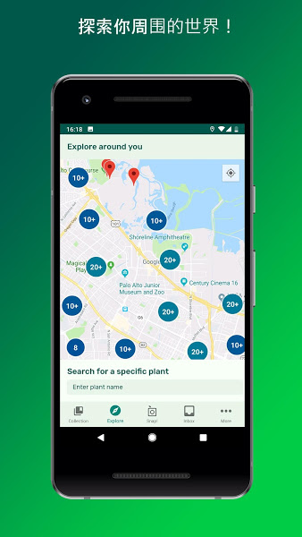 PlantSnap  v5.02.09图3