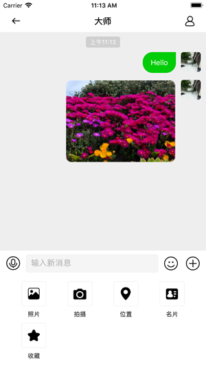 淘乐信摄像头官网app